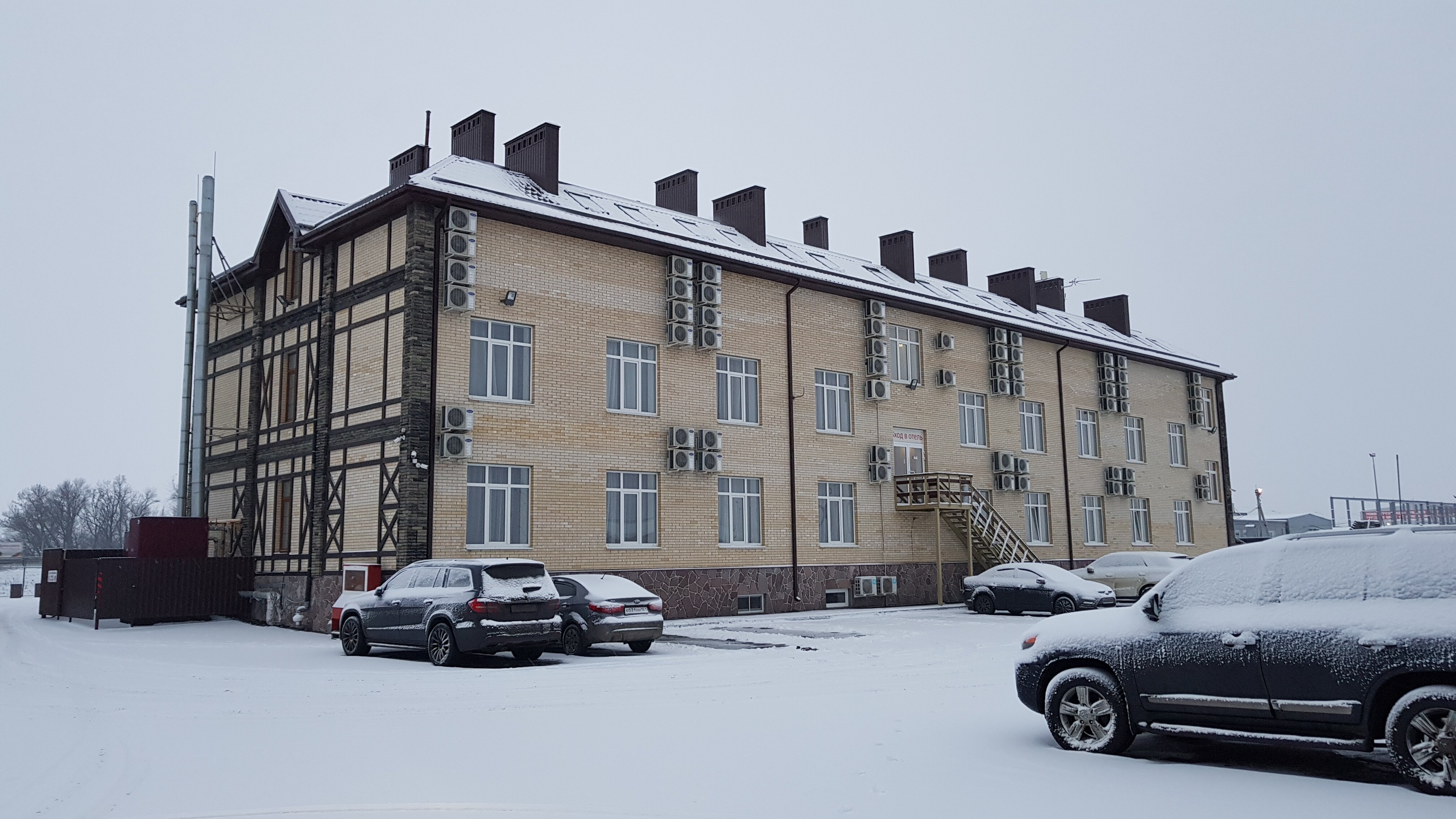 Фото Родина