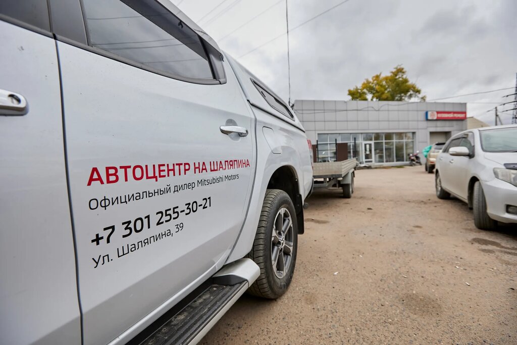 Car dealership Avtocentr, Ulan‑Ude, photo