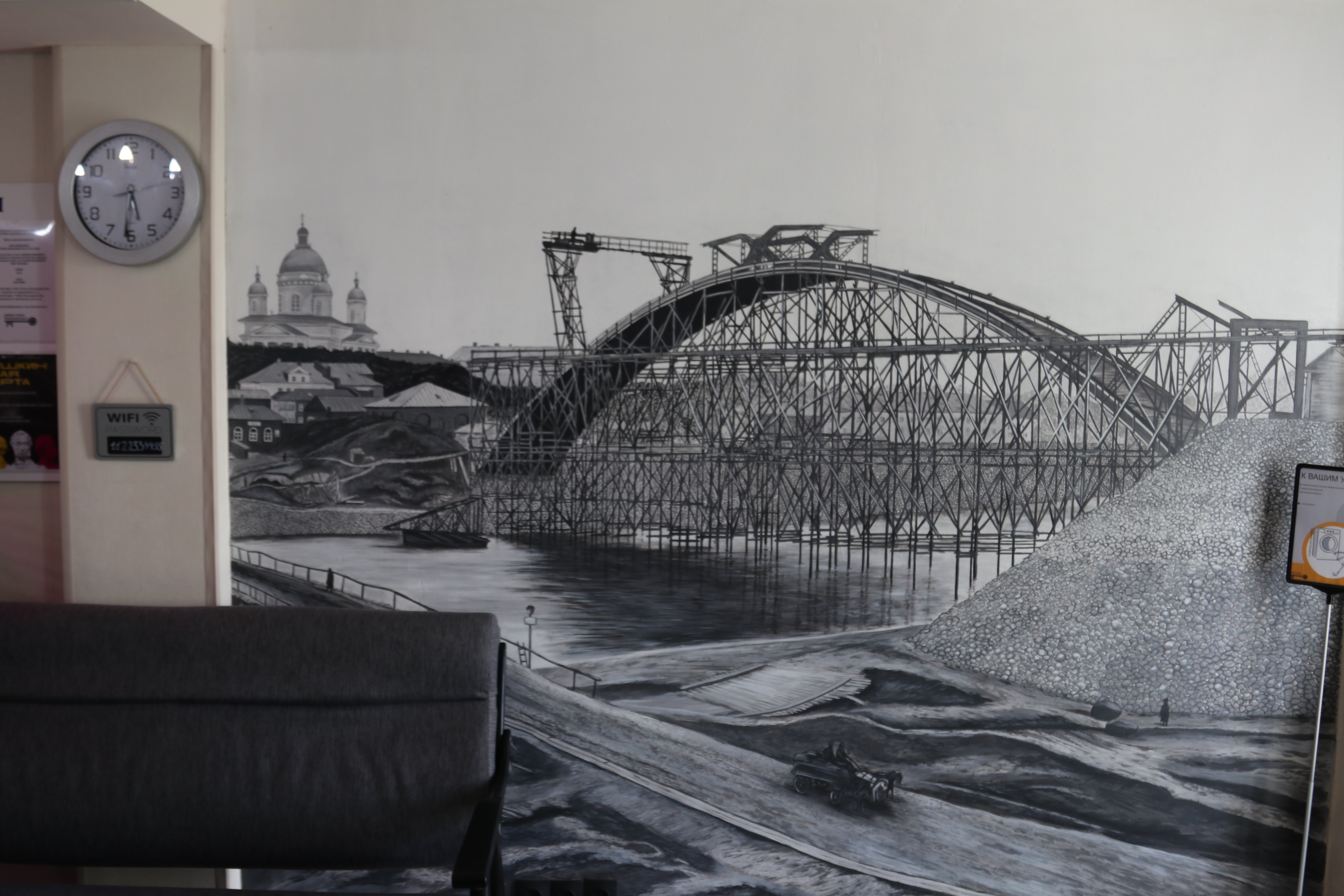 Фото Мини-отель Белелюбского