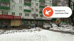 PrintBox (Oktyabrskiy Avenue, 304), printing services