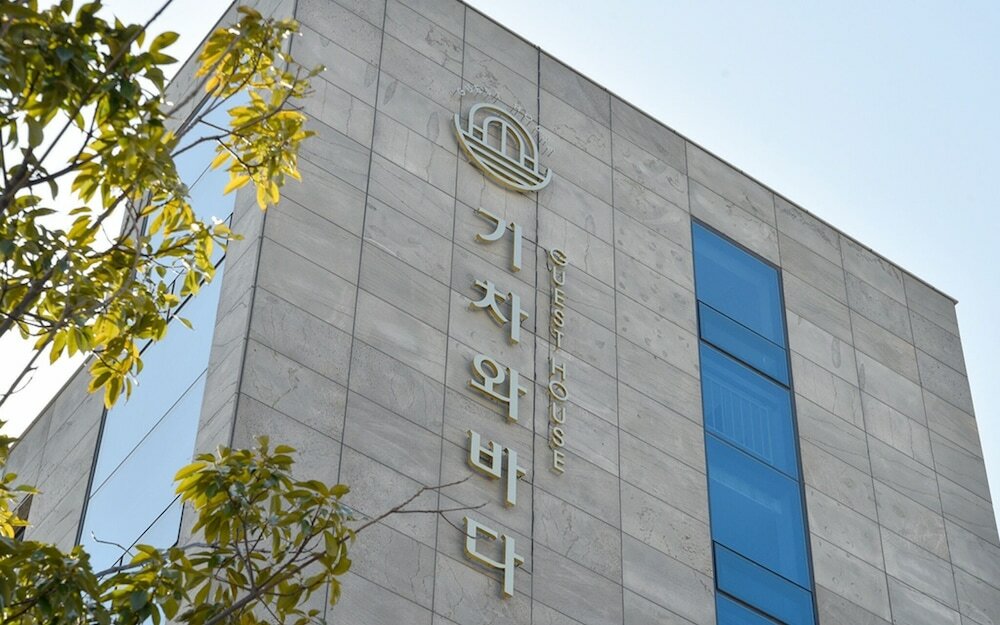 Фото Yeosu Train and Ocean Guest House