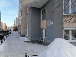 Квартал (ул. Татищева, 100, Екатеринбург), товарищество собственников недвижимости в Екатеринбурге