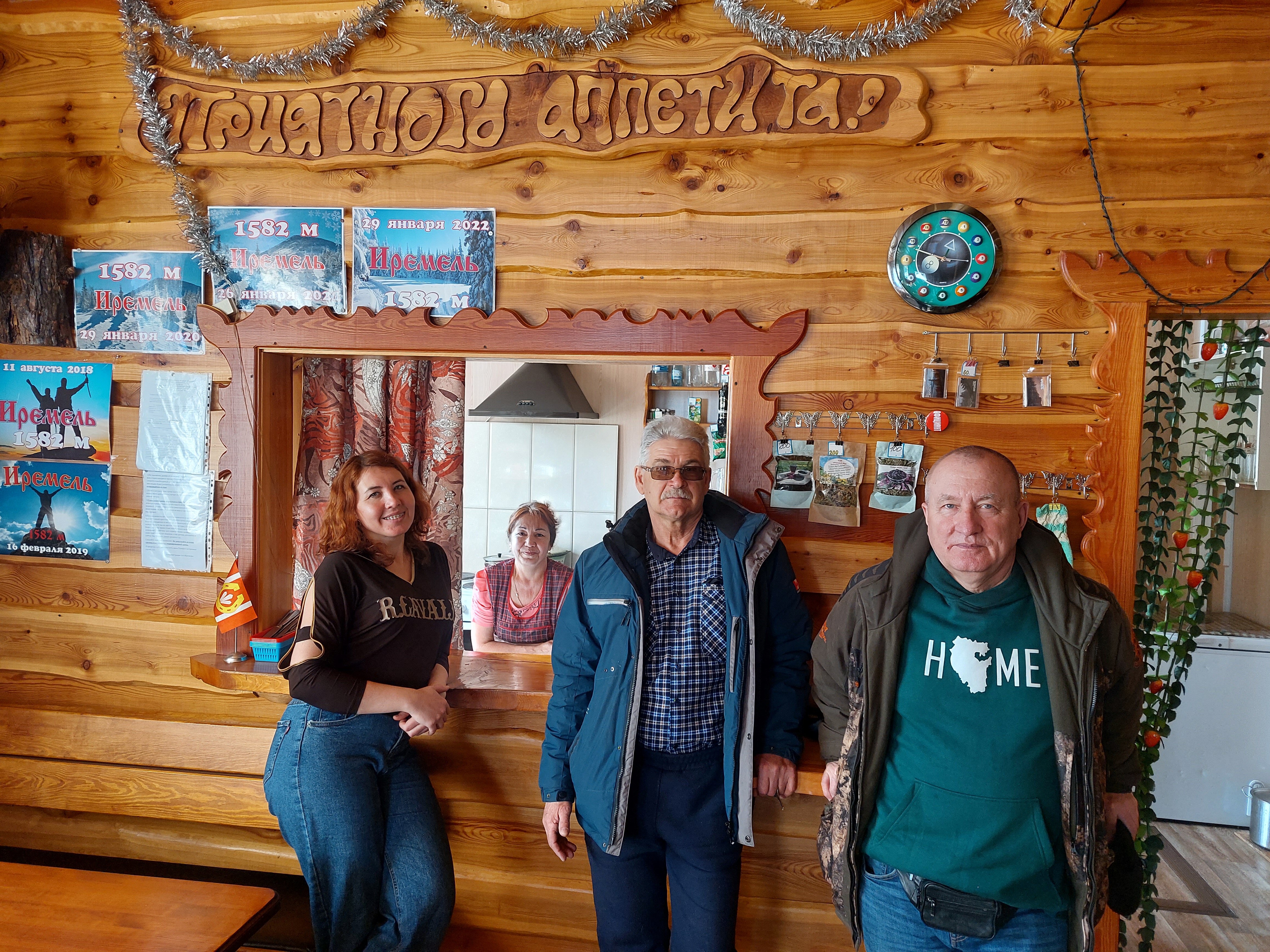 Фото Таежное