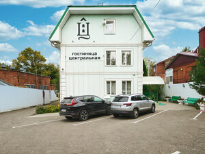 Красная гора