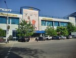 Bagozza (Ibraimov Street, 115), tienda de ropa