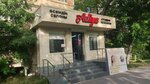 Adiya (Kárim Mámbetov kóshesi, 1) ، صالون تجميل