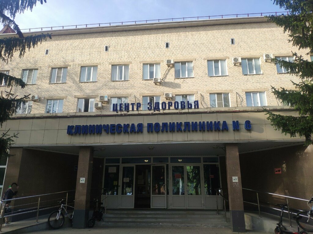 Departamento del hospital Городская клиническая поликлиника № 6, кабинет профилактики, , foto