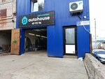 Autohouse (1-y Kirpichny pereulok, 15А/2), car service, auto repair