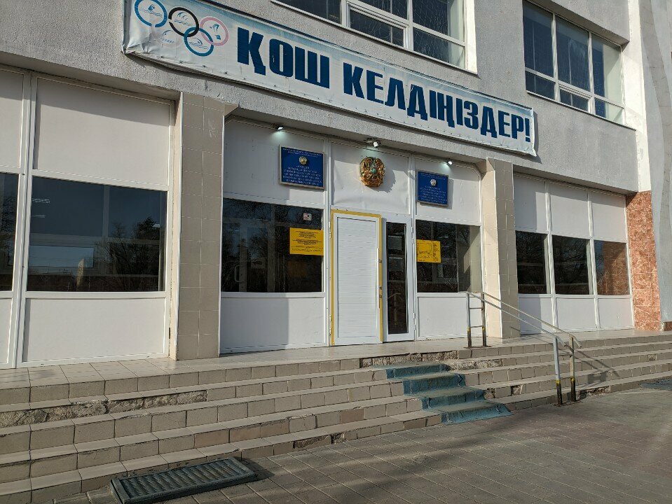 Фото: Дворец Жастар, дом культуры, просп. Республики, 34, Астана - Яндекс Карты