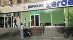 Kaspi Bank (Shaıahmetov kóshesi, 37), atm