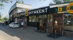 Shopp_shymkent (Rysqulov kóshesi, 86/1), clothing store