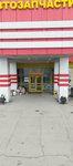 Буфет (ulitsa Sergeyeva, 3/8А), fast food