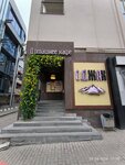 Штаб квартир (Malysheva Street, 12Б), real estate agency