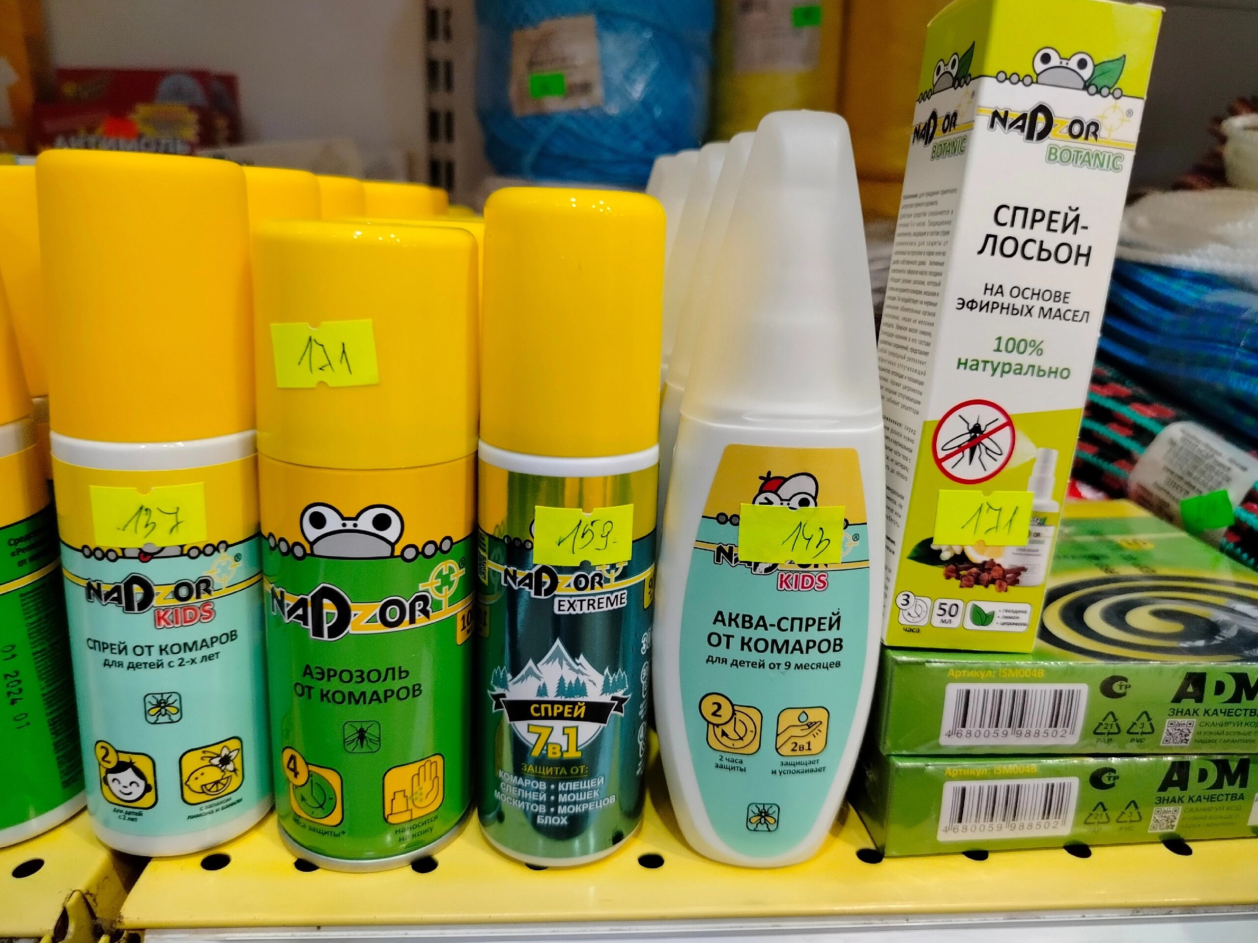 Фото Таймыр 645 км