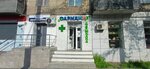Фармамир (Ibraimov Street, 57), farmacia