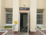 Туалет (Morskaya Street, 27), toilet