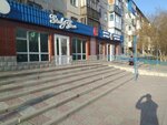 Study Time (Abay Street, 56) ، دروس خصوصية