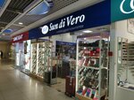 Sun di Vero (Gagarina Avenue, 105А) ، متجر البضائع الجافة