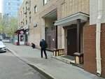 Центр добрых перемен (Gilyarovskogo Street, 39с3), psychological service