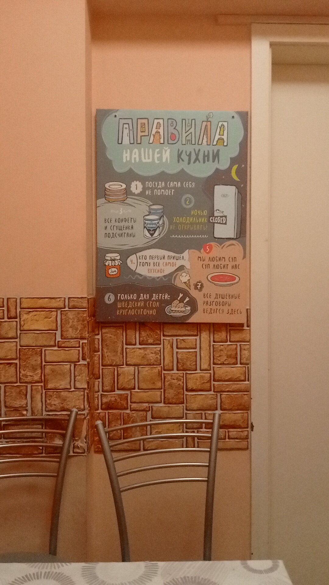 Фото 7 Sky Hostel на Красносельской