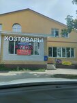 Отделение почтовой связи Воронеж 394075 (ул. Дмитрия Горина, 2В, Воронеж), почтовое отделение в Воронеже