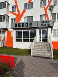 Art-studio Dekor (Proletarskaya ulitsa, 41), flower shop