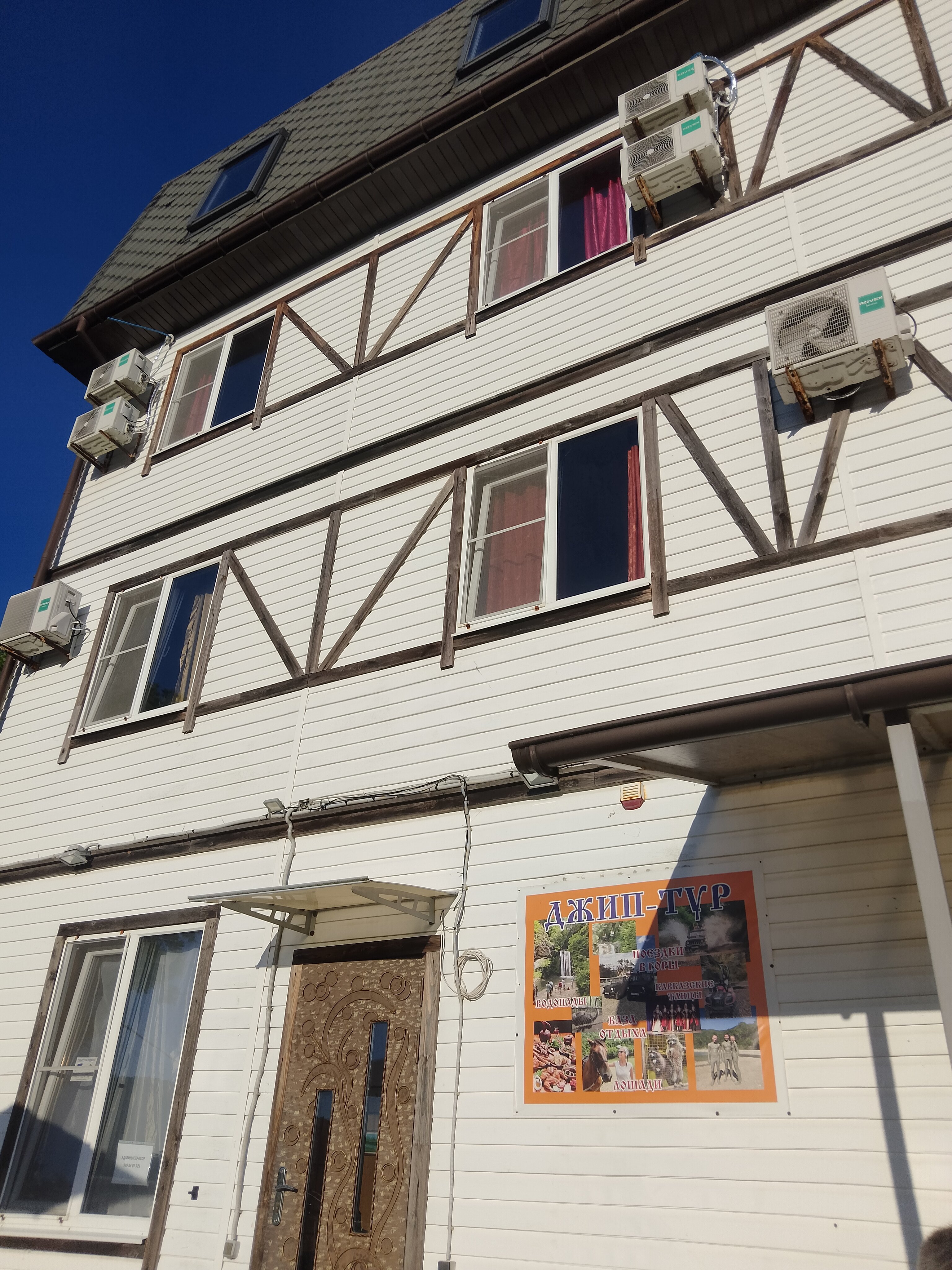 Фото Отель Мельница