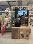 Take and Wake Coffee Co (Dzherinskogo Street, 35А), café para llevar
