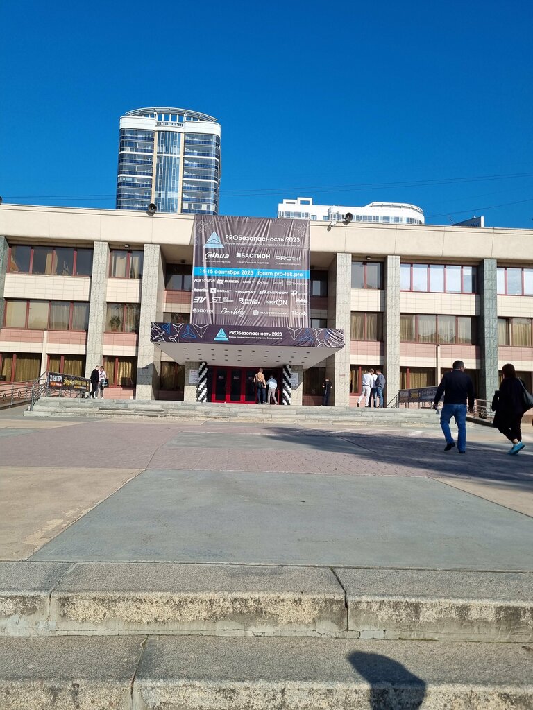 House of culture Railwaymen Palace of Culture, Novosibirsk, photo