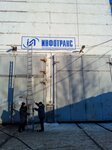 NPTs Infotrans Dimitrovgradsky filial (Dimitrovgrad, Rechnoe Highway, 3) ، معدات السكك الحديدي
