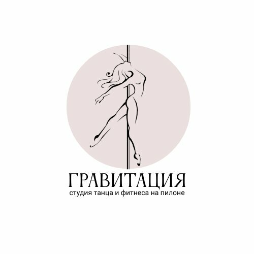Гравитация