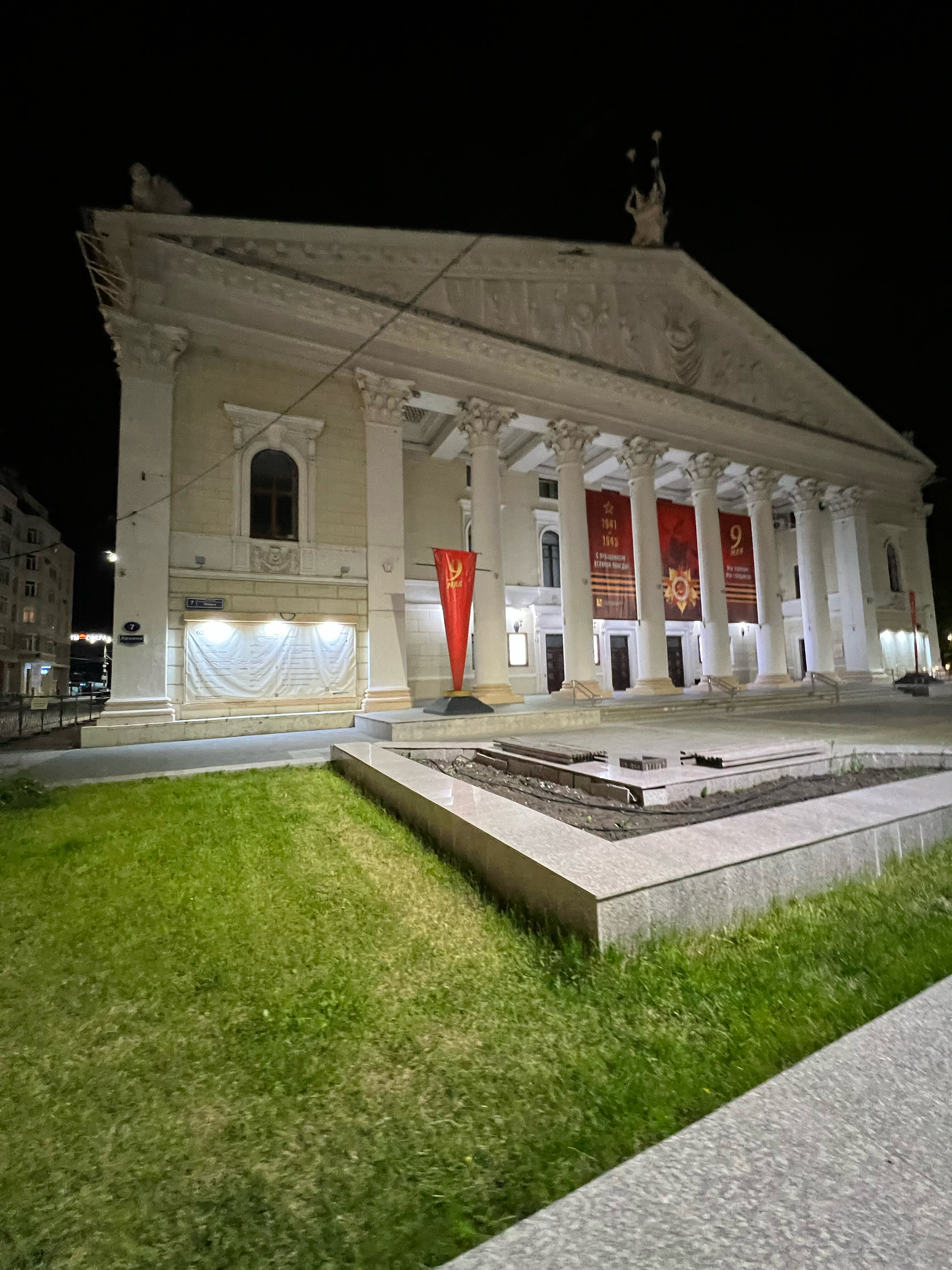 Фото Azimut Сити Отель Воронеж