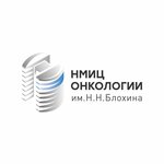 НМИЦ онкологии имени Н. Н. Блохина, консультативно-диагностический центр (Kashirskoye Highway No:23, Moscow), poliklinikler  Moskova'dan
