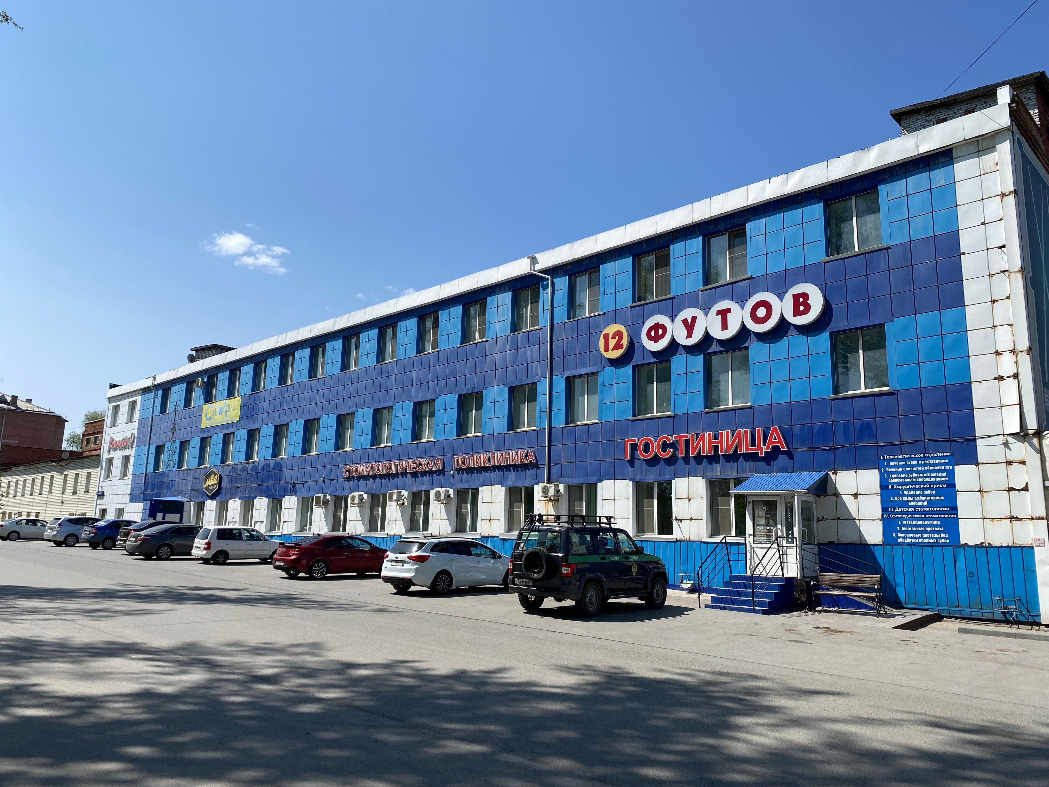 Фото 12 Футов