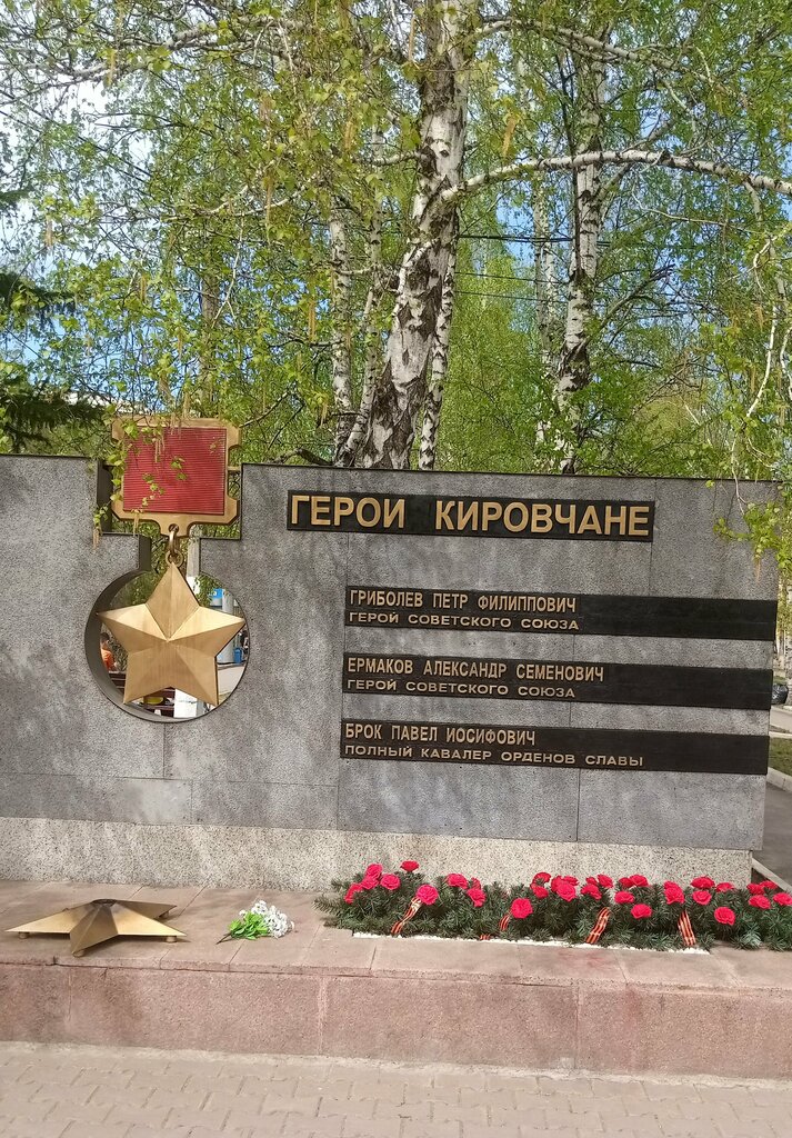 Monument, memorial Памяти героев Великой Отечественной войны, Krasnoyarsk, photo