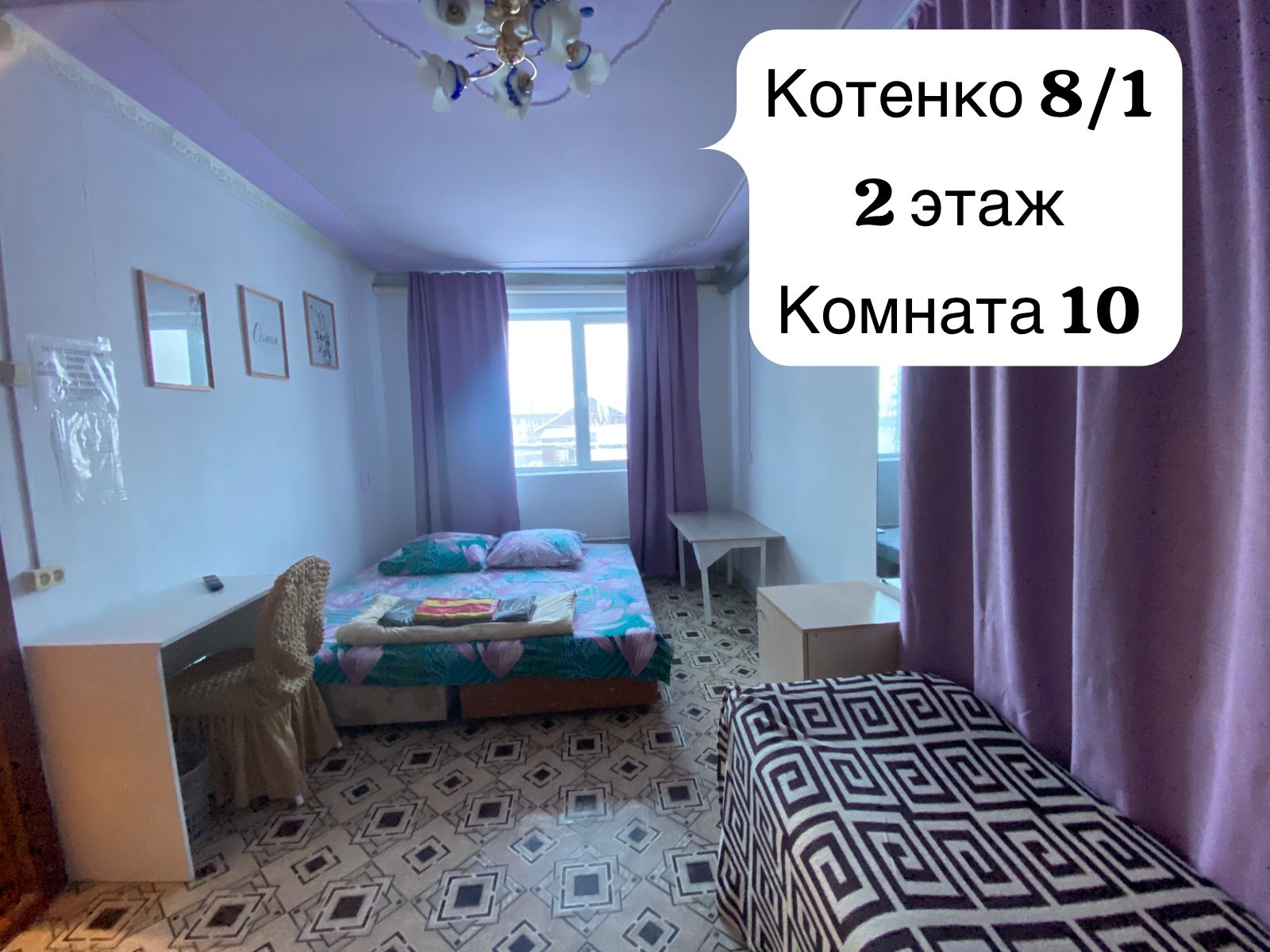 Фото Вояж