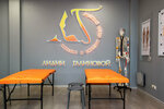 Training center for massage and aesthetics of Lidia Galinova (Tyumenskaya Street, 36), centro educativo