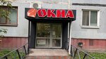 Rubin (Adoratskogo Street, 33), ventana