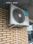 Сплит-Комфорт (Beryozovaya Street, 21), installation of air conditioners