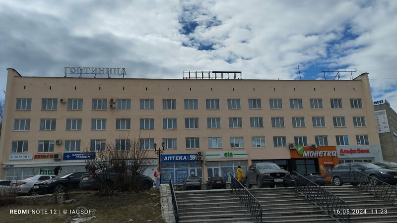 Гостиница Соликамск — фото 44