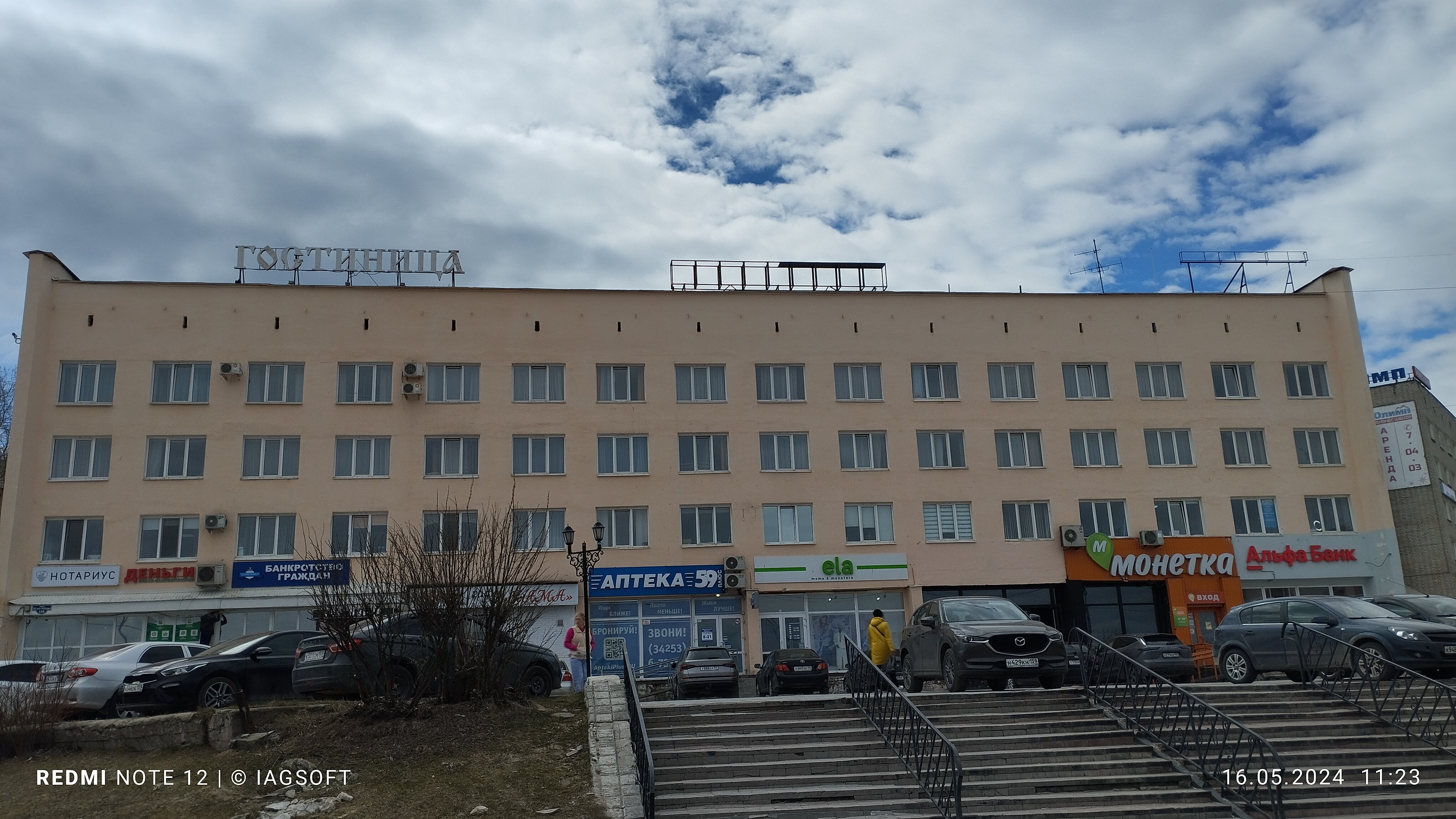 Фото Гостиница Соликамск