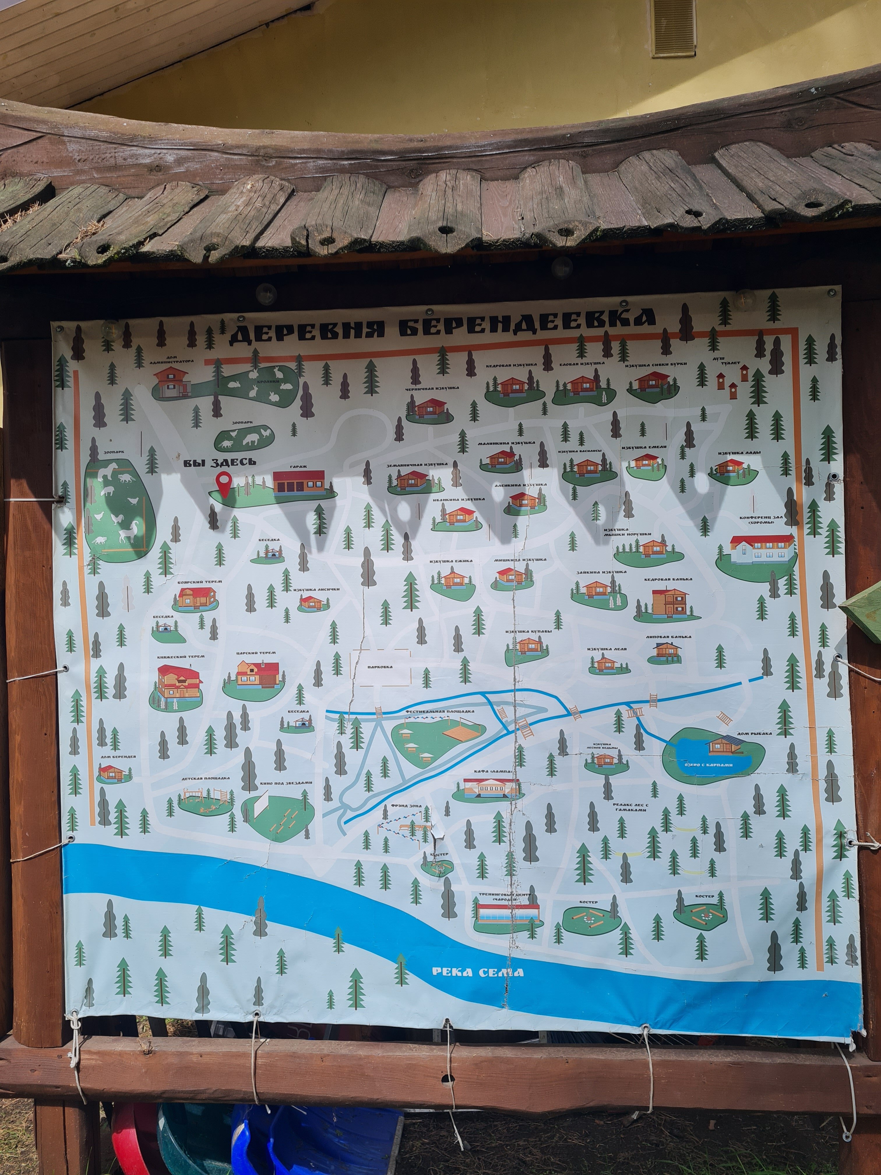 Фото Деревня Берендеевка