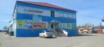 Jeans Clothing Store (Skladskaıa kóshesi, 10А/9) ، متجر الجينز