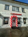 Yermolino (ulitsa Yuriya Gagarina, 17), grocery