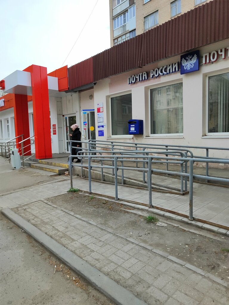Post office Otdeleniye pochtovoy svyazi Magnitogorsk 455023, Magnitogorsk, photo