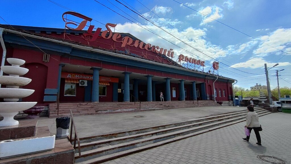 Perfume and cosmetics shop Магазин парфюмерии и косметики, Samara, photo