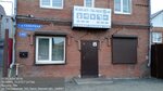 Karat-telekom (7-ya Severnaya ulitsa, 186), security and alarm systems
