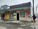 Адвокат (Akhmatbek Suyumbayev Street, 47), abogados