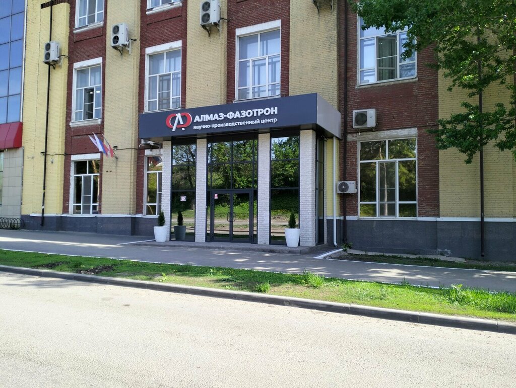 Research organization NPTs Almaz-Fazotron, Saratov, photo