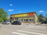 Продукты (4th Krasnoy Slobody Street, 38А), supermarket